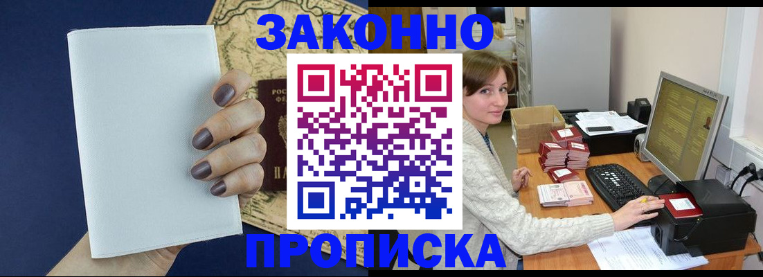 найти адрес прописки в Ртищево